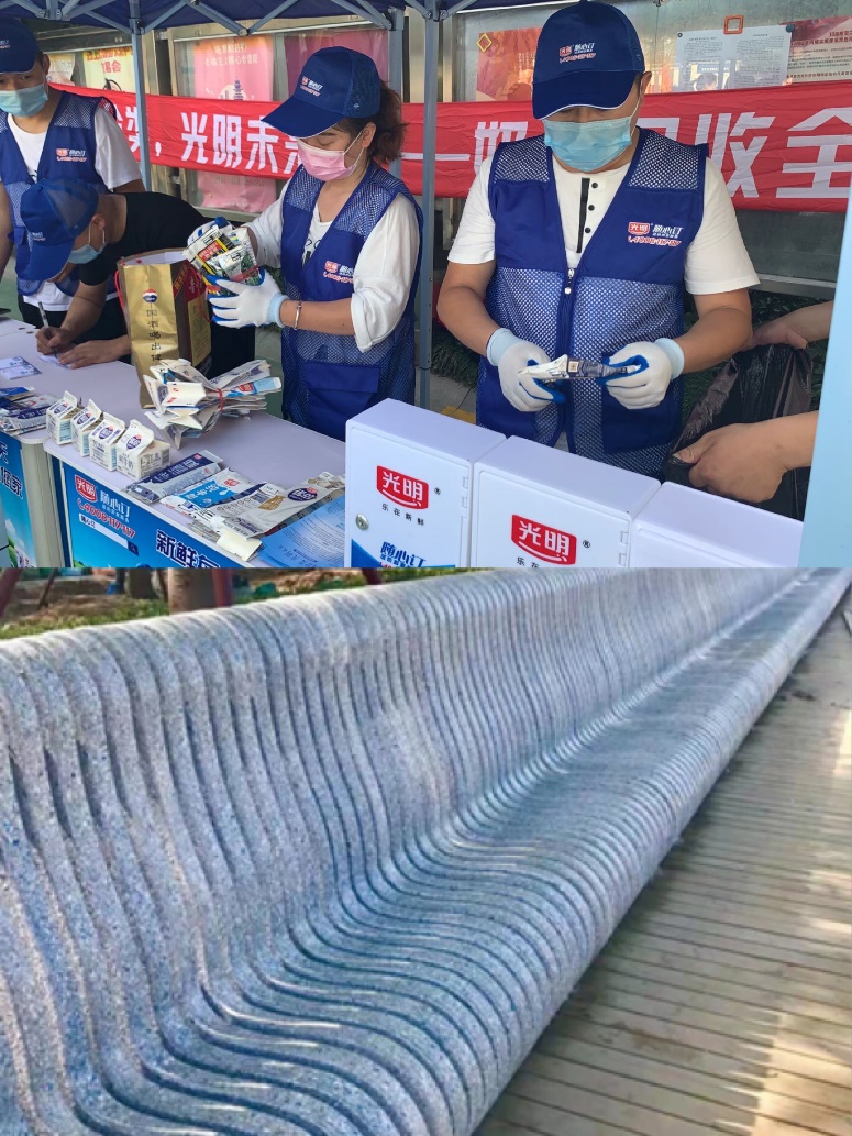 D:公关部日常\公关稿件20218月�831AG视讯乳业：2021年上半年营业总收入同比上升17.36% 低温奶产业链布局持续深耕中报稿子配图\09-垃圾分类及花博会长椅.jpg